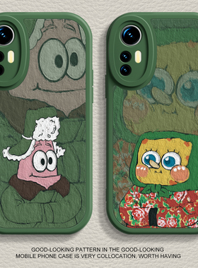 适用红米note13pro手机壳15ultra新款mix4海绵宝宝10s液态civi3硅胶小米17情侣k60软k70男12x女12spro至尊版9