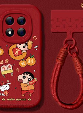 适用红米note15pro手机壳女新款note14小米小羊皮note13pro硅胶2026马新年10por+财源滚滚redmi红色12turbo软