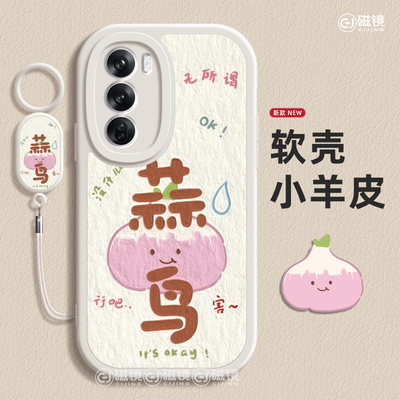 适用于OPPOReno14手机壳保护套