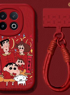 适用iqoo15手机壳女新款iqoo11s保护套2026硅胶13马新年vivo爱酷9小羊皮neo8pro软大吉大利7se竞速版0红色pro