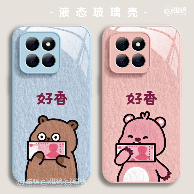 防刮防摔