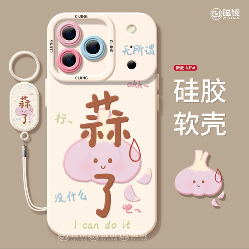 适用于iPhone17Pro手机壳保护套
