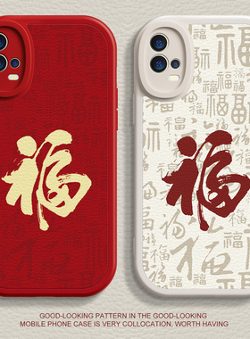 适用vivox100pro手机壳k11新年款opporeno11福文字iqoo12液态findx6硅胶r17马年neo8软9男s17女z8x80保护套60