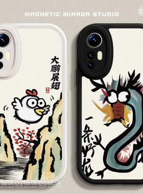 适用红米K60手机壳15ultra新款mix4搞怪小鸡10s液态civi3硅胶note13pro个性小米17软k70男12x女12spro至尊版9