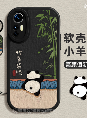 适用小米17手机壳红米K80新款小羊皮note14诸事皆顺civi2液态turbo3硅胶70熊猫13软pro男ultra女至尊版保护套