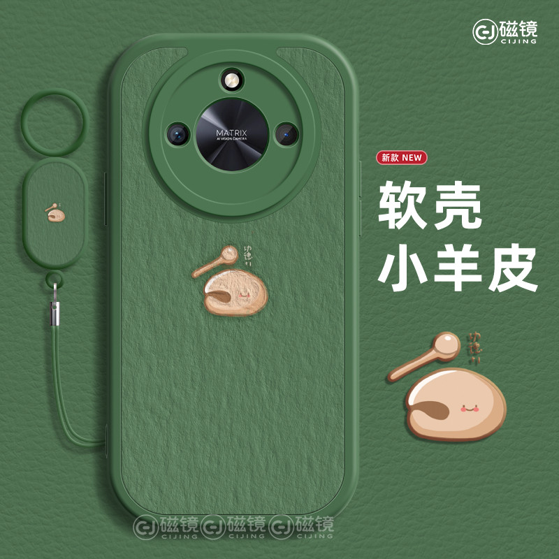 适用华为荣耀play9T手机壳400新款小羊皮x70i功德木鱼magic7液态V40硅胶pro创意X60/50/30软90男80女GT保护套