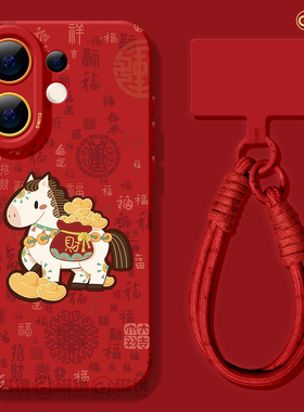 适用vivos50手机壳2026女新款s30pro保护套vivo s16e马新年s15/s12天使眼s18硅胶mini软s17红色s9中国风潮s20