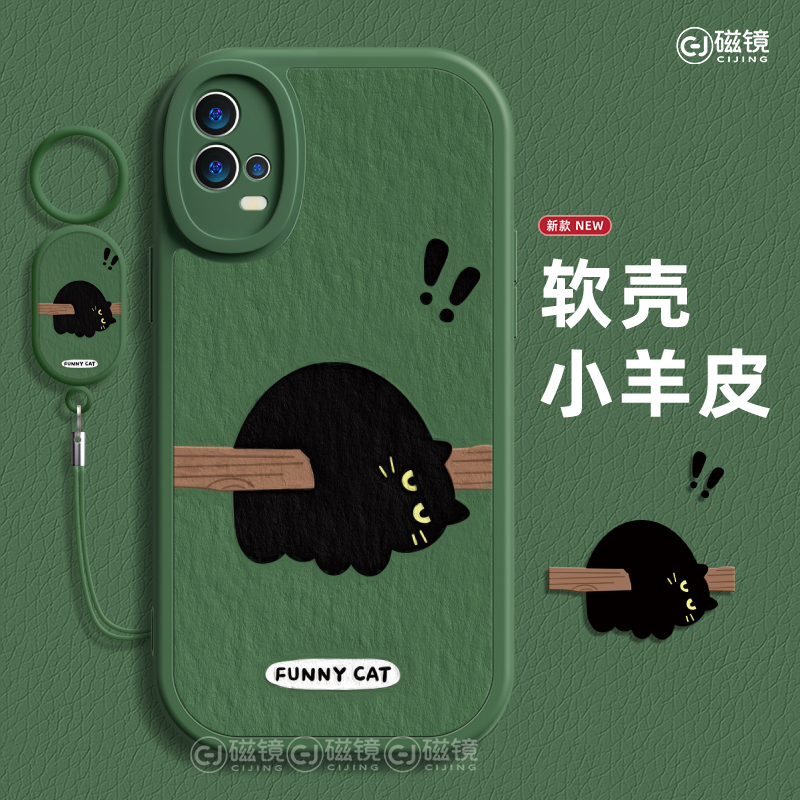 适用于vivoiQOOZ8手机壳保护套