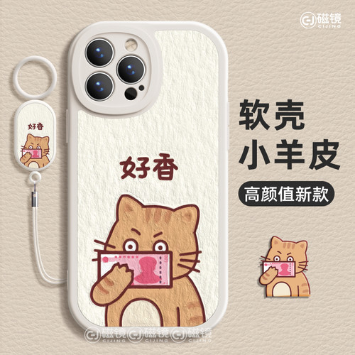 适用于iPhone13Pro手机壳保护套