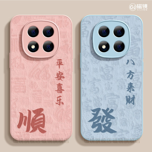 耐刮防摔