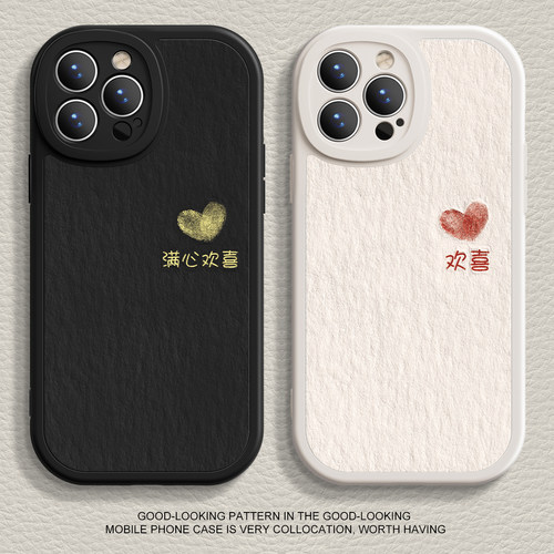 耐摔防刮