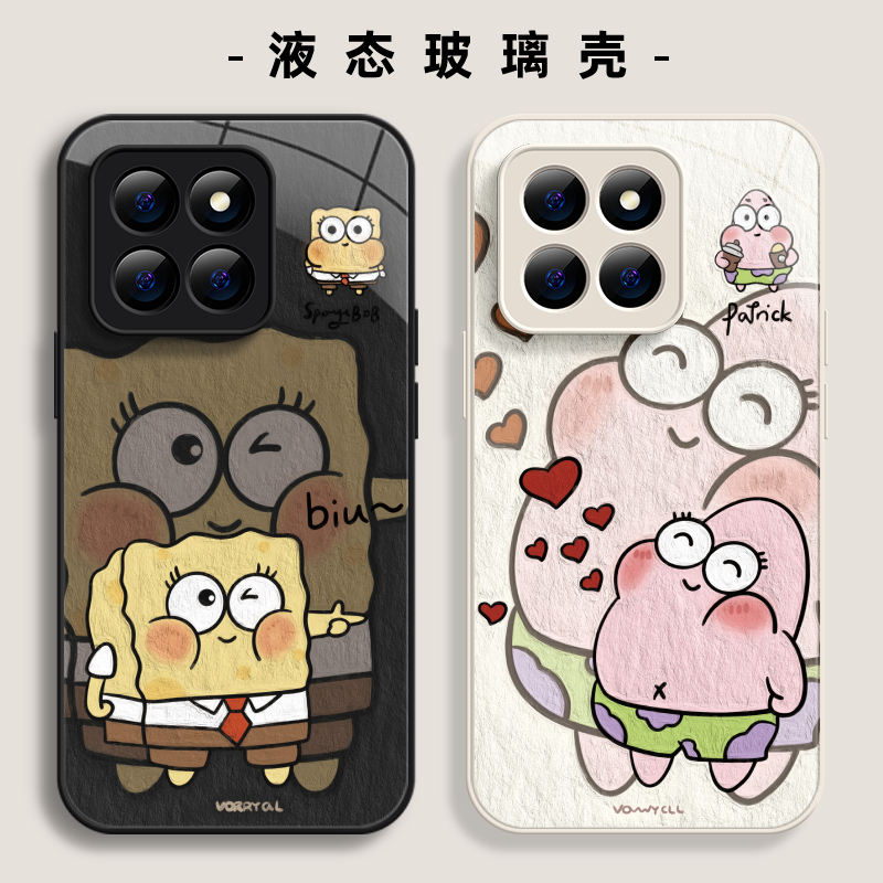 适用于小米15手机壳保护套