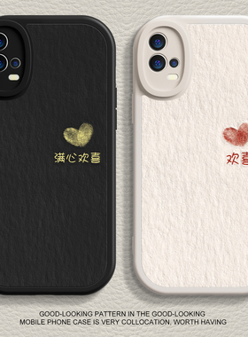 适用opporeno11手机壳k11新款vivox100爱心指纹iqoo12液态findx6硅胶r17情pro侣neo8软9男s17女z7x80保护套60