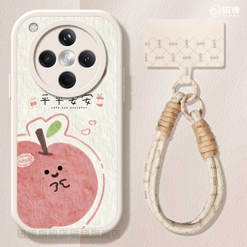 耐刮防摔