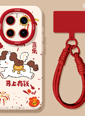 适用荣耀magic8手机壳女新款magic7pro保护套honor马年新年magic6硅胶天使眼5por卡通小马2026红色华为4软壳3