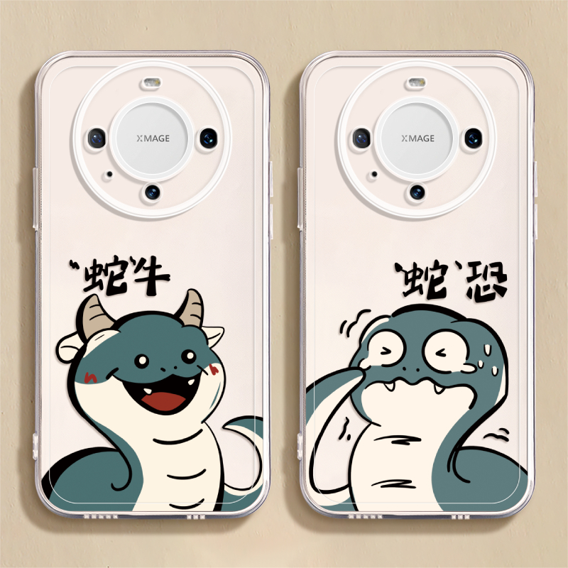 适用华为Mate60手机壳第二件0元