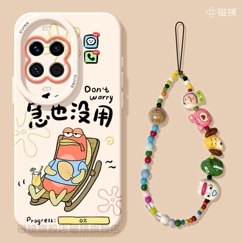 耐刮防摔