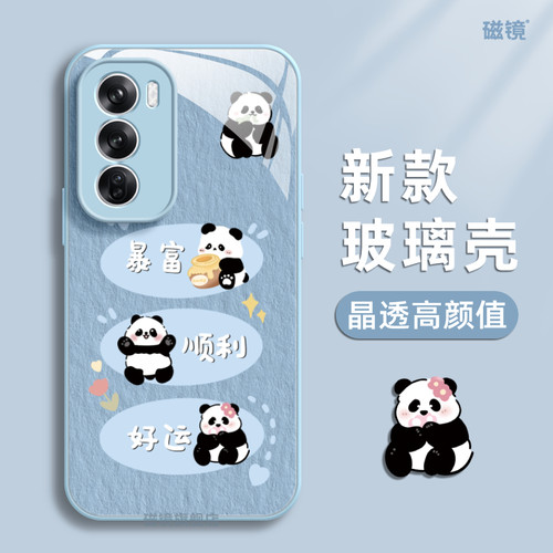 适用于OPPOReno12手机壳保护套