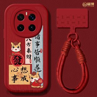 适用荣耀magic8手机壳女新款magic7pro保护套honor马年新年magic6硅胶小羊皮5por心想事成2026红色华为4软壳3