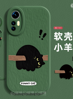 适用小米红米note14手机壳civi2新款小羊皮17个性猫咪K80液态turbo3硅胶70简约13软pro男ultra女至尊版保护套