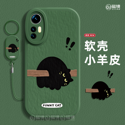 适用于小米12手机壳保护套