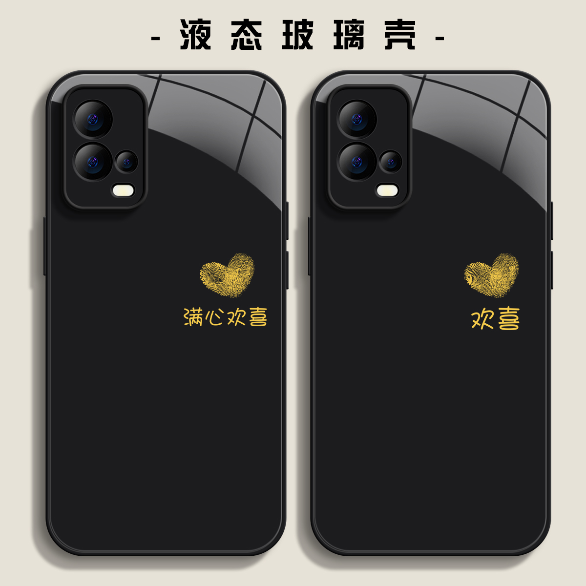 适用vivos18简约保护壳