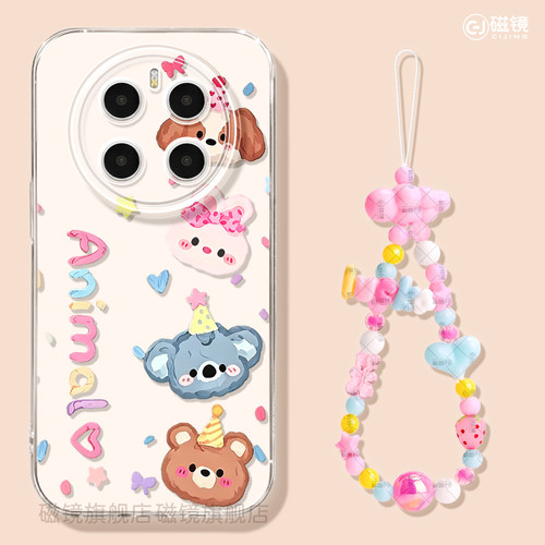 耐刮防摔