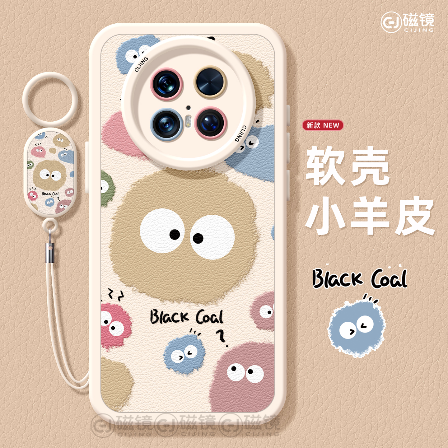 卡通,可爱硅胶华为mate手机壳