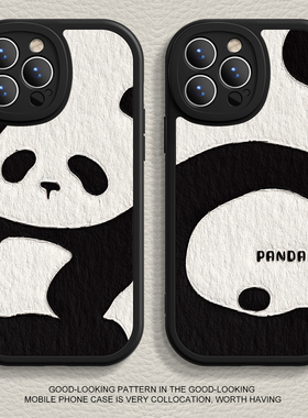 适用苹果17手机壳iPhone16promax新款13mini可爱熊猫14pro液态8plus7p硅胶xr卡通xsmax软2男14plus女6e保护套