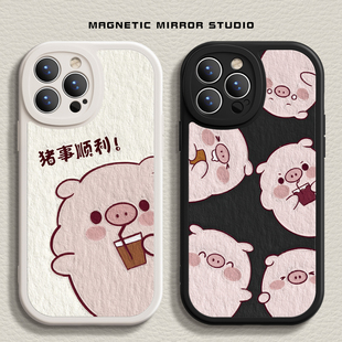 12mini猪事顺利14pro液态8plus7p硅胶xr可爱xsmax软x男14plus女6e保护套 适用iPhone16promax手机壳苹果17新款