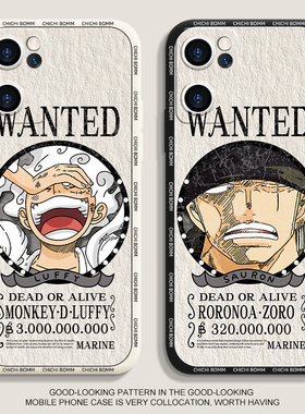 适用vivox90手机壳k10pro新款opporeno1尼卡路飞iqoo12液态findx6硅胶r17索隆x80pro软x70男s16女s15保护套60