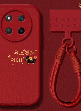 适用荣耀x60手机壳女新款x70i保护套2026硅胶x40gt马新年50小羊皮华为X50GT红色外honor发财黑马x50i+软壳x30