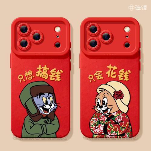 耐刮防摔