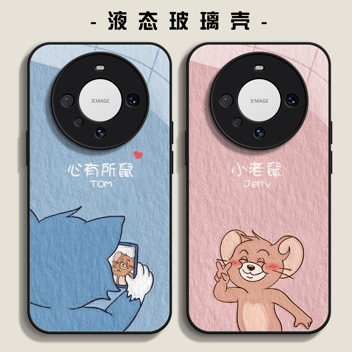适用荣耀100p简约保护壳