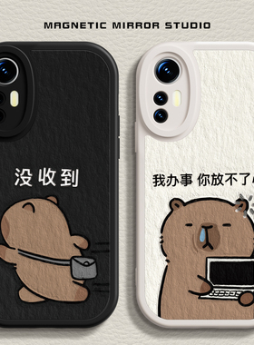 适用小米17手机壳15ultra新款mix4个性水豚10s液态civi3硅胶红米note13pro卡通k60软k70男12x女12spro至尊版9