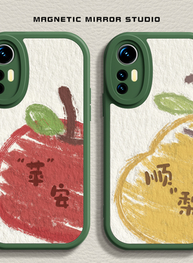 适用小米15ultra手机壳17新款mix4平安顺利10s液态civi3硅胶红米note13pro小众k60软k70男12x女12spro至尊版9