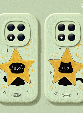 适用红米note15pro手机壳女新款note14保护套小米小羊皮note13pro硅胶防摔10por+星星猫狗redmi情侣12turbo软