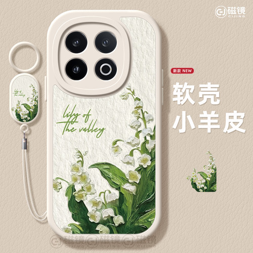 防摔卡通硅胶iqoo手机壳