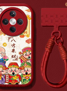 适用oppofindx9pro手机壳findx8s保护套2026硅胶ultra马新年x7por小羊皮x5红色0pp0八方来财x6pro女新款软壳3