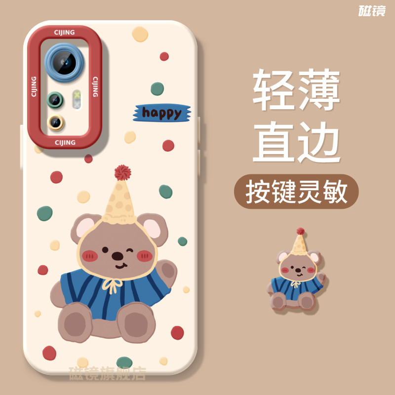 适用小米17t手机壳红米note14pro新款k70/60波点小熊3ultra液态2civi3硅胶12卡通40软k80/50男15女spro至尊版