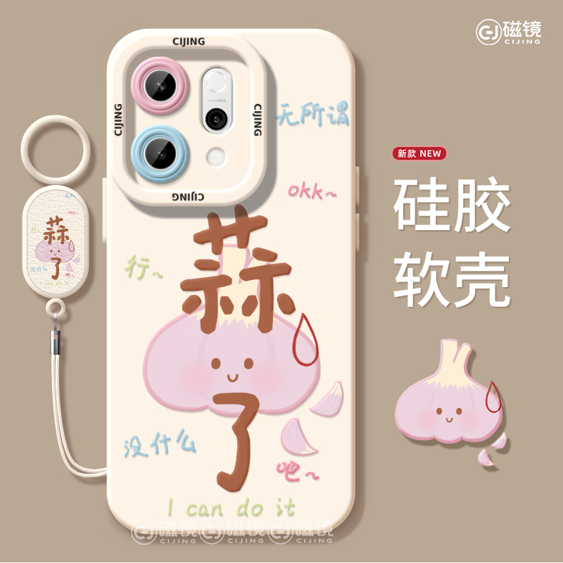 适用于OPPOReno14手机壳保护套