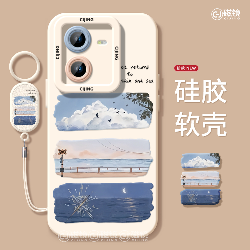 适用于vivoiQOOZ8手机壳保护套