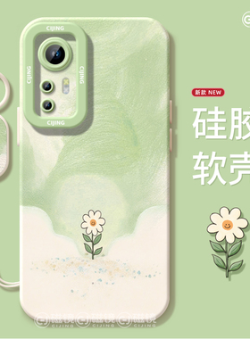 适用小米17手机壳红米K80新款天使眼note14简约花朵civi2液态turbo3硅胶70创意13软pro男ultra女至尊版保护套