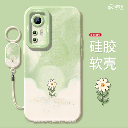 适用小米17手机壳红米K80新款天使眼note14简约花朵civi2液态turbo3硅胶70创意13软pro男ultra女至尊版保护套