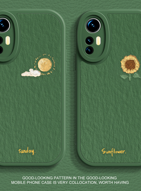 适用红米note12pro手机壳11ultra新款mix4太阳花朵10s液态civi3硅胶小米13创意k60软k70男12x女12spro至尊版9