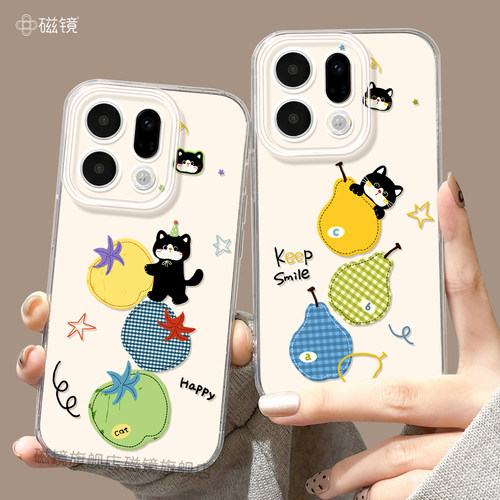 耐刮防摔