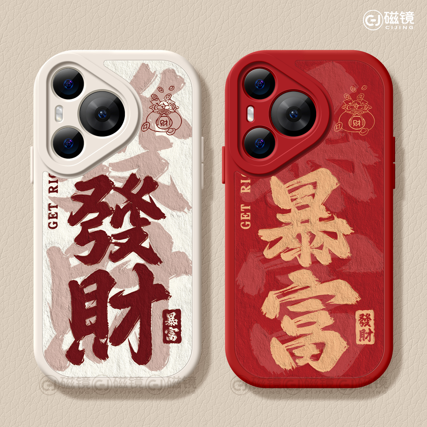 防摔文字硅胶华为p30手机壳