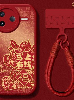 适用红米k90手机壳女新款k80pro保护套小米k40s马新年2026硅胶k70至尊版redmik60por小羊皮红色k5创意福字软3