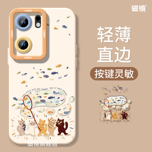 适用于iQOONeo9Pro手机壳保护套