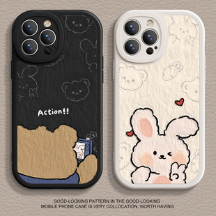 适用iPhone16promax手机壳苹果17新款 12mini小熊小兔11pro液态8plus7p硅胶xr情侣xsmax软x男14plus女6e保护套